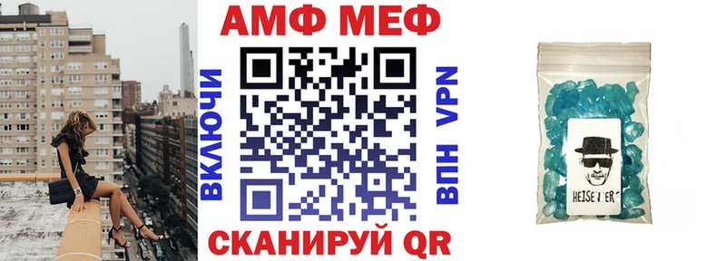 АМФЕТАМИН 97%  Миньяр 