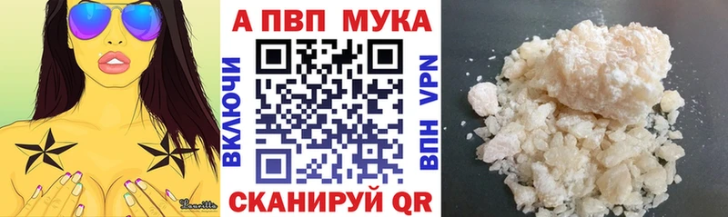 APVP СК КРИС  хочу наркоту  Миньяр 