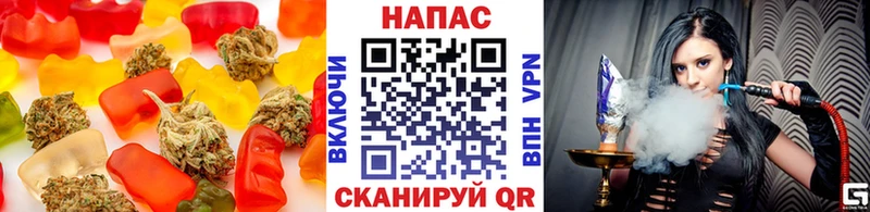 blacksprut рабочий сайт  Миньяр  нарко площадка какой сайт  Canna-Cookies марихуана 