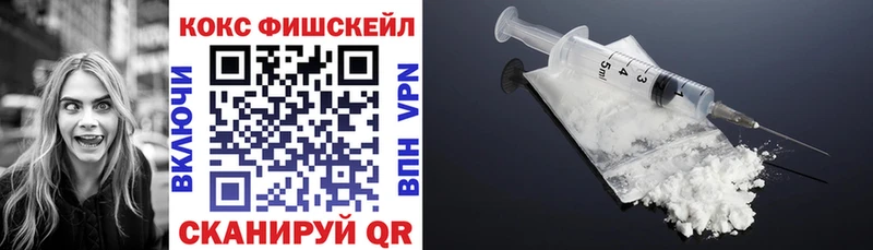 мориарти клад  Миньяр  COCAIN FishScale 