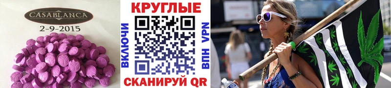 ЭКСТАЗИ Philipp Plein Миньяр