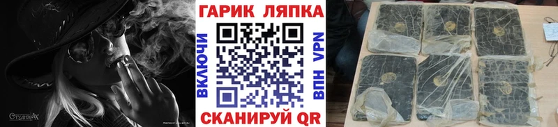 что такое   Миньяр  кракен маркетплейс  ГАШИШ гарик 