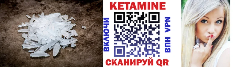 КЕТАМИН ketamine Миньяр