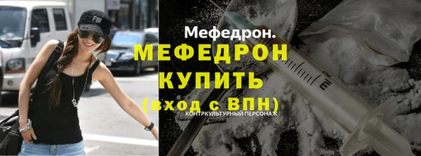 герыч Иннополис
