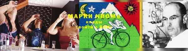 бутик Инта