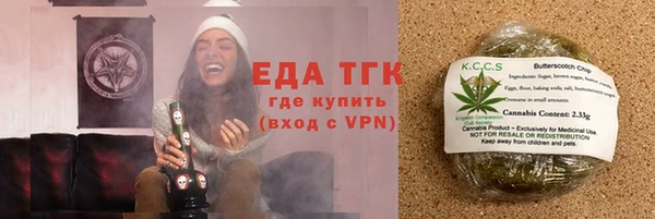 бутик Инта