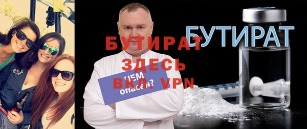 дмт Инсар