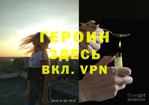 герыч Иннополис