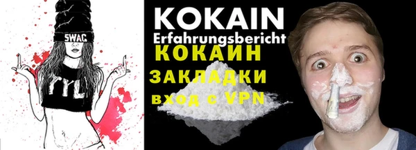 кристаллы Каменка