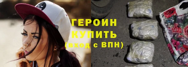 таблы Каменногорск