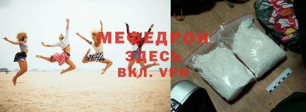 герыч Иннополис