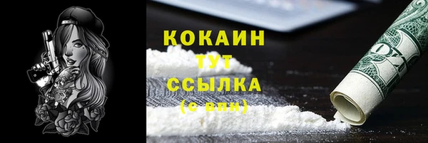 бутик Инта