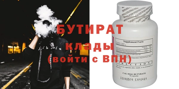 бутик Инта