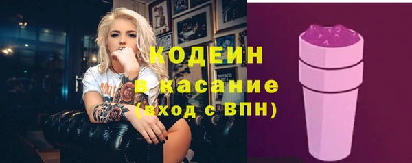 бутик Инта