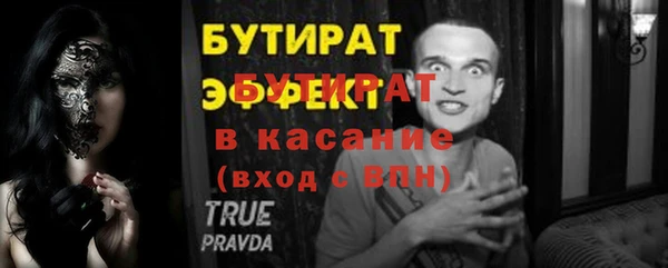 бутик Инта