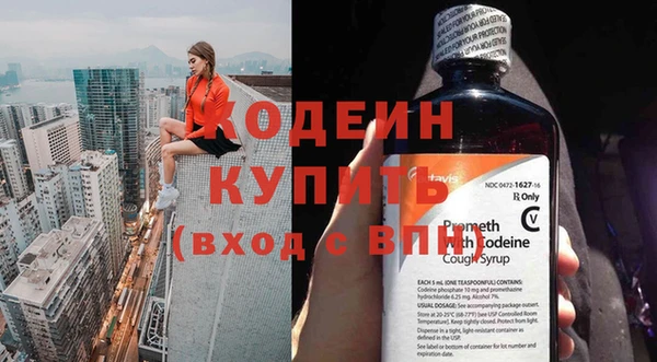 таблы Каменногорск