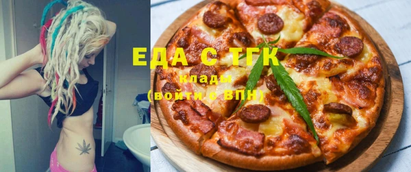 герыч Иннополис