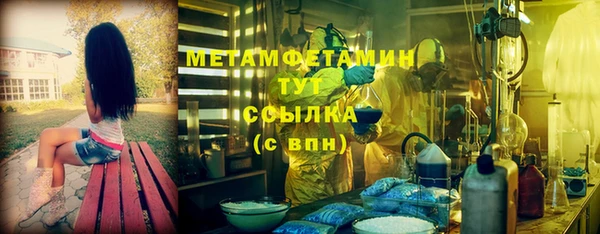 молекула духа Каменск-Шахтинский