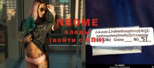 бутик Инта
