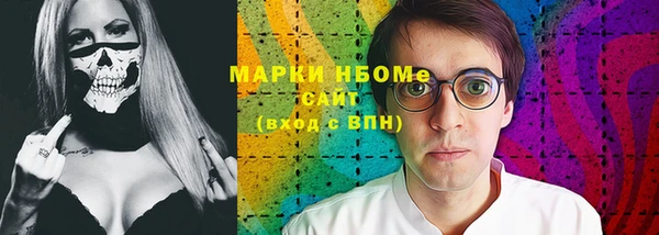 бутик Инта