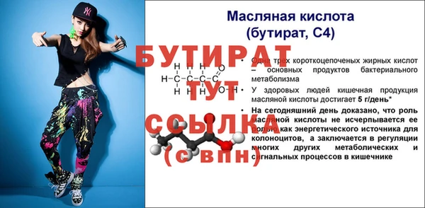герыч Иннополис