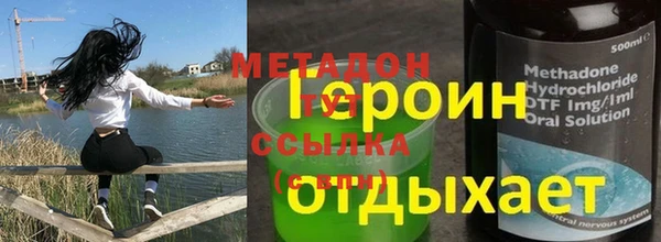 герыч Иннополис