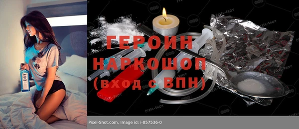 герыч Иннополис