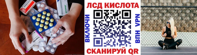 Лсд 25 экстази ecstasy  Миньяр 