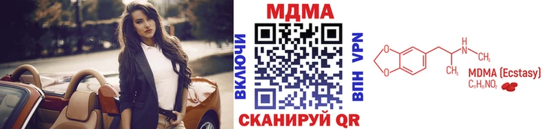 MDMA VHQ  гидра tor  Миньяр 