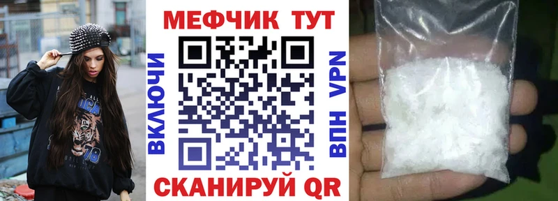 МЕФ VHQ  Миньяр 