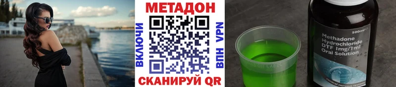 Метадон мёд  Миньяр 