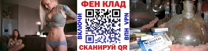 МЕТАМФЕТАМИН кристалл  Миньяр 