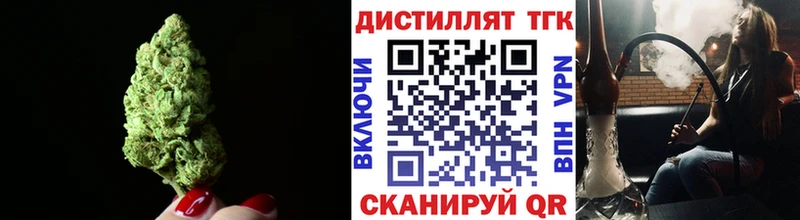 Дистиллят ТГК THC oil цены Миньяр