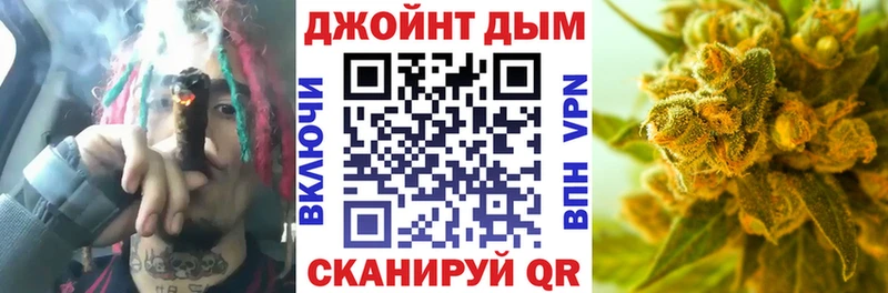 нарко площадка клад  Миньяр  Бошки Шишки индика 